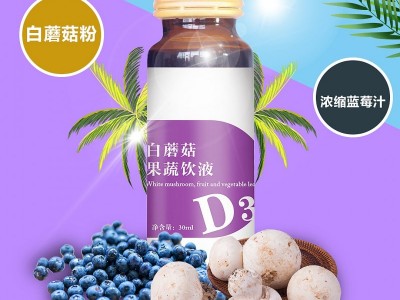 白藜芦醇口服液贴牌代加工 果蔬汁口服液饮料生产厂家 OEM贴牌定制图2