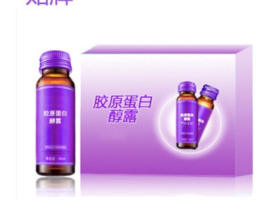 山东完美口服液生产加工工厂 胶原蛋白口服液OEM定制生产厂家图2