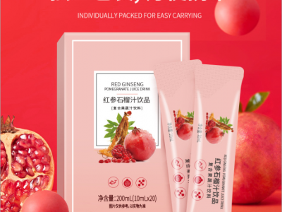 【源头工厂】红参石榴饮滋补人参浓缩液口服液oem贴牌代加工定制图2