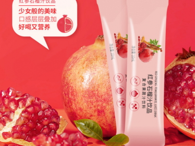 红参石榴汁红参石榴饮品袋装代加工 口服液人参浓缩液饮料贴牌OEM图2