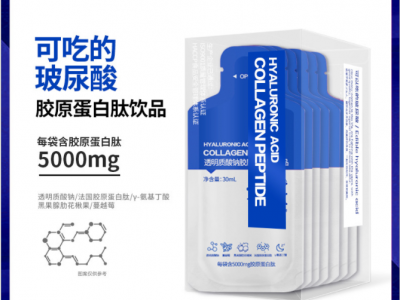 红参石榴复合饮植物饮人参饮OEMODM代加工贴牌定制源头工厂样图2