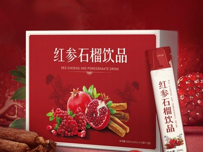 微商红参石榴饮加工、贴牌韩国红参饮品ODM工厂图2