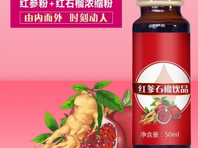 深海鱼胶原蛋白红参液态饮 新零售人参花胶低聚肽粉代加工OEM贴牌图3