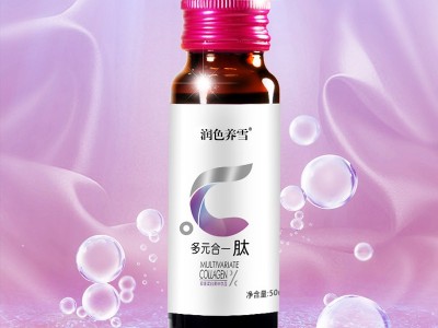 玻尿酸口服液 直销口服液 透明质酸钠胶原蛋白肽玻尿酸酵素口服液贴牌代工 饮料代加工图2