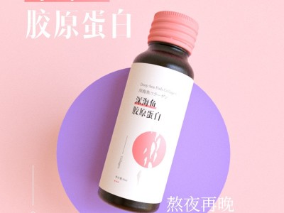 氨基丁酸蔓越莓饮 直销口服液 透明质酸钠胶原蛋白肽玻尿酸酵素口服液贴牌代工 饮料代加工图2