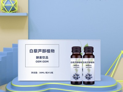 透明质酸钠玫瑰饮品 直销口服液 透明质酸钠胶原蛋白肽玻尿酸酵素口服液贴牌代工 饮料代加工图2