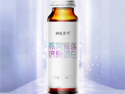 鱼弹性蛋白针叶樱桃饮 直销口服液 透明质酸钠胶原蛋白肽玻尿酸酵素口服液贴牌代工 饮料代加工图2