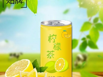 芒果汁饮料生产加工 易拉罐果汁饮料定制生产厂家图2
