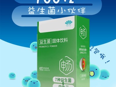 源头工厂 益生菌冻干粉20条/盒成人益生菌粉儿童肠道复合益生元粉图2