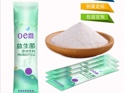 七联益生菌粉 儿童成人益生菌 儿童青少年益生菌冻干粉支持代发图2