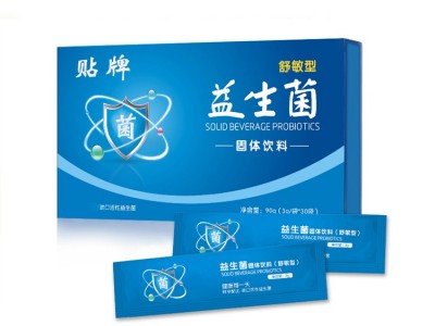 30条高活菌复合益生菌成年女性大人孕妇儿童肠胃肠道便干冻干粉图2