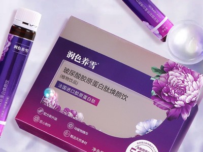 胶原蛋白肽果味饮品 直销口服液 透明质酸钠胶原蛋白肽玻尿酸酵素口服液贴牌代工 饮料代加工图2