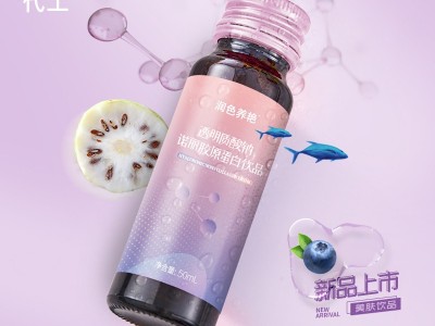 玻尿酸胶原蛋白肽焕颜饮 直销口服液 透明质酸钠胶原蛋白肽玻尿酸酵素口服液贴牌代工 饮料代加工图2