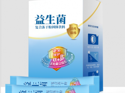 定制益生菌 益生元源头工厂贴牌 活性复合益生菌粉批发oem代加工图2