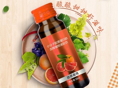 润色养雪胶原蛋白肽 直销口服液 透明质酸钠胶原蛋白肽玻尿酸酵素口服液贴牌代工 饮料代加工图2