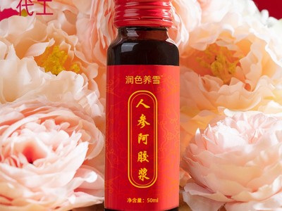 透明质酸钠口服液 直销口服液 透明质酸钠胶原蛋白肽玻尿酸酵素口服液贴牌代工 饮料代加工图2