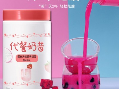 蛋白膳食纤维粉 奶昔粉贴牌代加工工厂 OEM代加工工厂图4