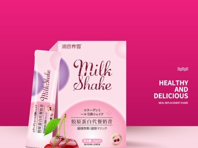 胶原蛋白复合肽 源头工厂代餐粉饱腹感速溶咖啡粉膳食纤维轻食控卡代餐奶昔酵素固体饮料OEN贴牌代工图3