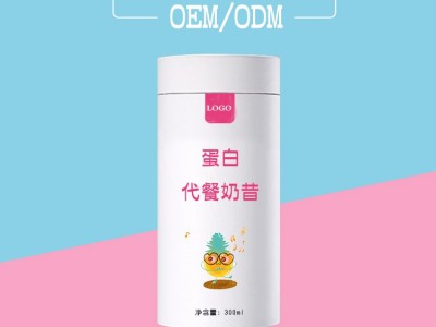 蛋白奶昔粉 粉剂贴牌代加工工厂 OEM生产代加工厂家图4