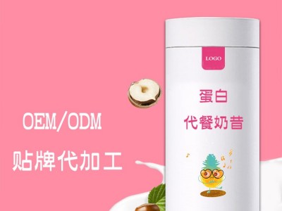 蛋白奶昔粉 粉剂贴牌代加工工厂 OEM生产代加工厂家图3