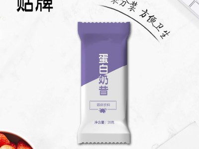 奶昔粉 蛋白奶昔粉生产代加工工厂 OEM贴牌代加工厂家 山东完美图4