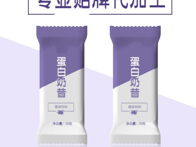 奶昔粉 蛋白奶昔粉生产代加工工厂 OEM贴牌代加工厂家 山东完美图3