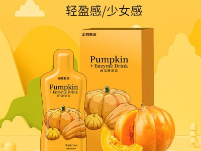 白芸豆黄豆豆浆粉 源头工厂代餐粉饱腹感速溶咖啡粉膳食纤维轻食控卡代餐奶昔酵素固体饮料OEN贴牌代工图3