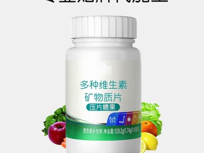 矿物质片压片糖果 OEM贴牌代加工厂家 药食同源 规格定制图2