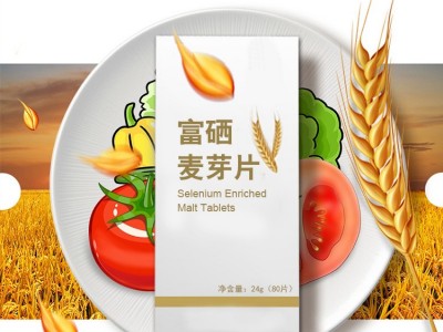 富硒麦芽片 压片糖果OEM生产厂家 OEM专业生产加工图2