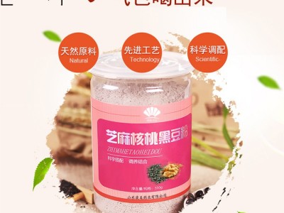 源头厂家黑芝麻核桃桑葚粉五谷代餐粉黑芝麻糊黑豆粉批发代发600g图3