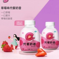 代餐奶昔 轻食代餐食品 速食小胖瓶代餐奶昔厂家现货批发代发代理