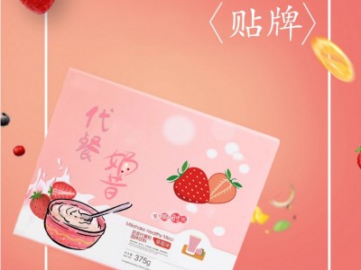 代餐奶昔 固体饮料生产加工 药食同源 规格定制 OEM贴牌代加工厂家图2