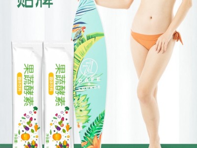 果蔬酵素粉 粉剂生产代加工工厂 OEM贴牌定制加工图2