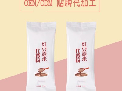 红豆薏米代餐粉 谷物代餐粉生产加工厂家 OEM贴牌定制加工图4