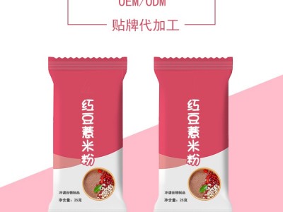 红豆薏米粉 五谷粉贴牌加工 一站式生产加工工厂图2
