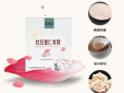 红豆薏米奶昔粉 粉剂生产代加工工厂 OEM贴牌定制加工图2