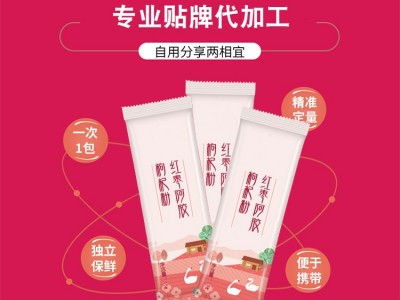 红枣阿胶枸杞粉 固体饮料定制生产 OEM贴牌定制加工图3