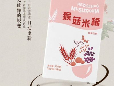猴菇米稀粉 米昔代餐粉生产加工定制 OEM贴牌定制加工图3