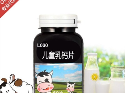 牛初乳+钙压片糖果 儿童青少年钙片瓶装咀嚼片可oem图2