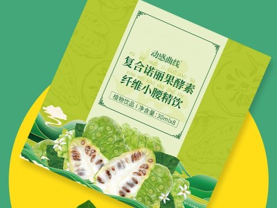 精纯小分子胶原固体饮料 源头工厂代餐粉饱腹感速溶咖啡粉膳食纤维轻食控卡代餐奶昔酵素固体饮料OEN贴牌代工图2