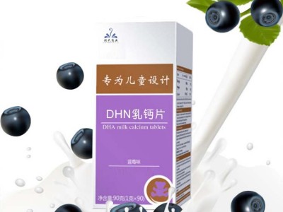 高钙无糖型钙片 儿童学生青少年改善生长发育成人补钙蓝帽保健品图2