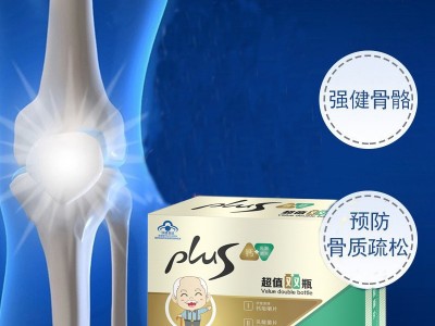 源头工厂 中老年氨基酸钙片 贴牌加工电商微商定制 氨基酸葡萄糖图2
