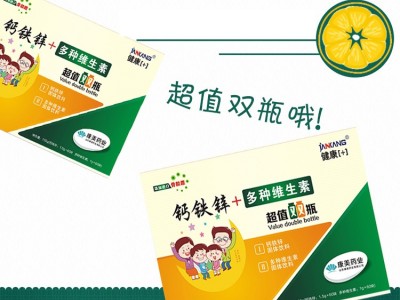 【OEM贴牌加工】多种维生素复合矿物质元素片钙片孕妇加工定制图2