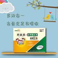 【OEM贴牌加工】多种维生素复合矿物质元素片钙片孕妇加工定制