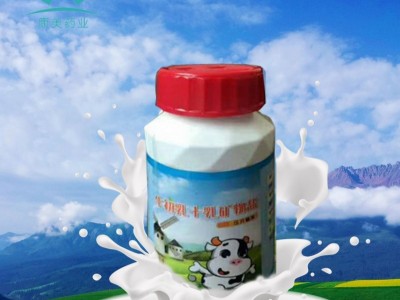 免疫球蛋白高钙牛乳片钙片 中老年牛初乳牛乳钙片压片糖果OEM贴牌图2