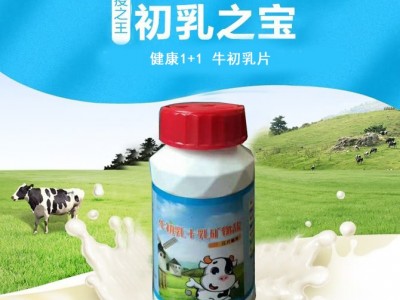 牛乳钙片 益生元牛乳钙压片糖果批发坚实型压片糖果OEM贴牌加工图2