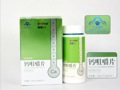 钙片定制益生菌vc片剂维生素压片糖果咀嚼片代加工厂家跨境专供图3