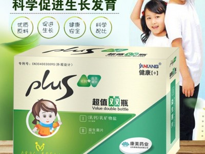 儿童复合益生菌咀嚼片 定制压片糖果益生菌粉代工 益生菌片剂图2