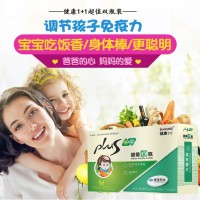 儿童复合益生菌咀嚼片 定制压片糖果益生菌粉代工 益生菌片剂