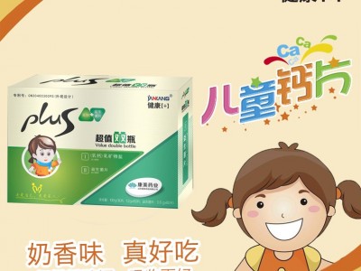 儿童年人益生菌钙片酸奶牛乳钙片生产厂家OEM贴牌代加工咀嚼片图2